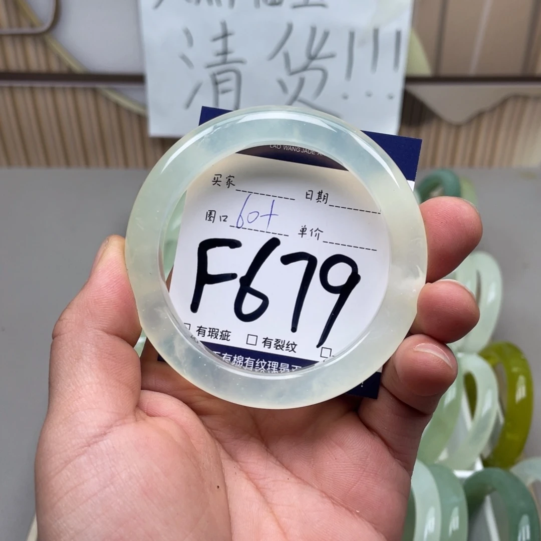 岫玉手镯手镯未镶嵌