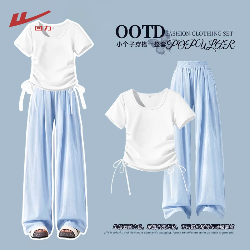 回力夏季新款套装修身T恤松紧高腰长裤洋气衣服女春游出行衣服