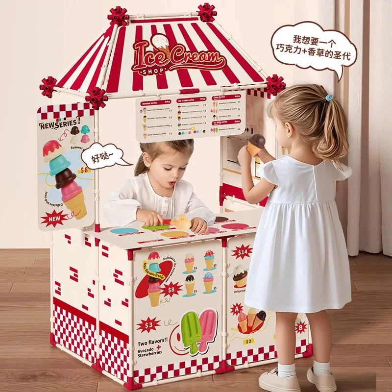 大型冰淇淋售卖店汉堡店过家家生日礼物艺术小屋2-12岁
