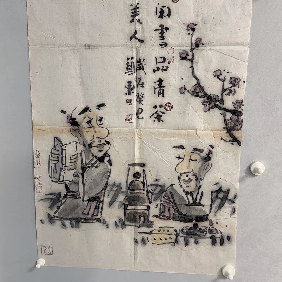 風***眠国画刘老师国画作品