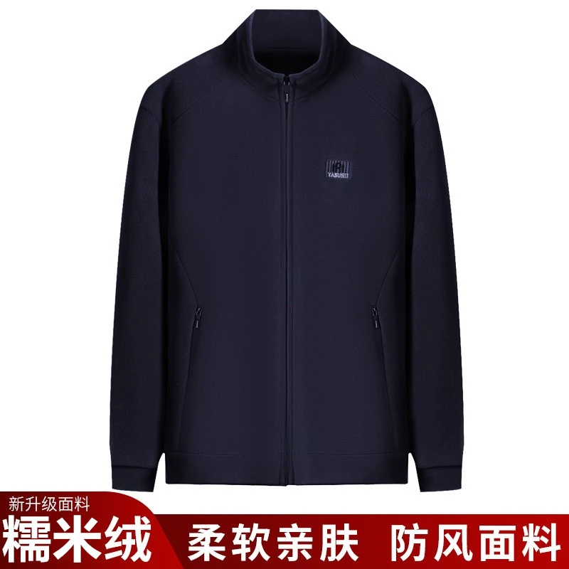 加绒加厚糯米绒外套男加绒新款内搭内胆休闲夹克2025冬季-5188男