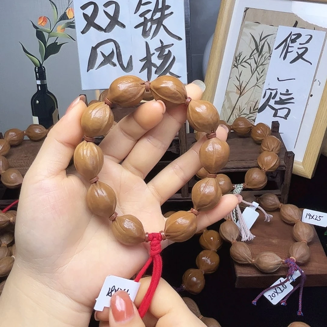 起***了核桃18×24三花梅林铁核