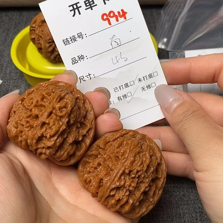 文玩核桃把件994哈哈哈