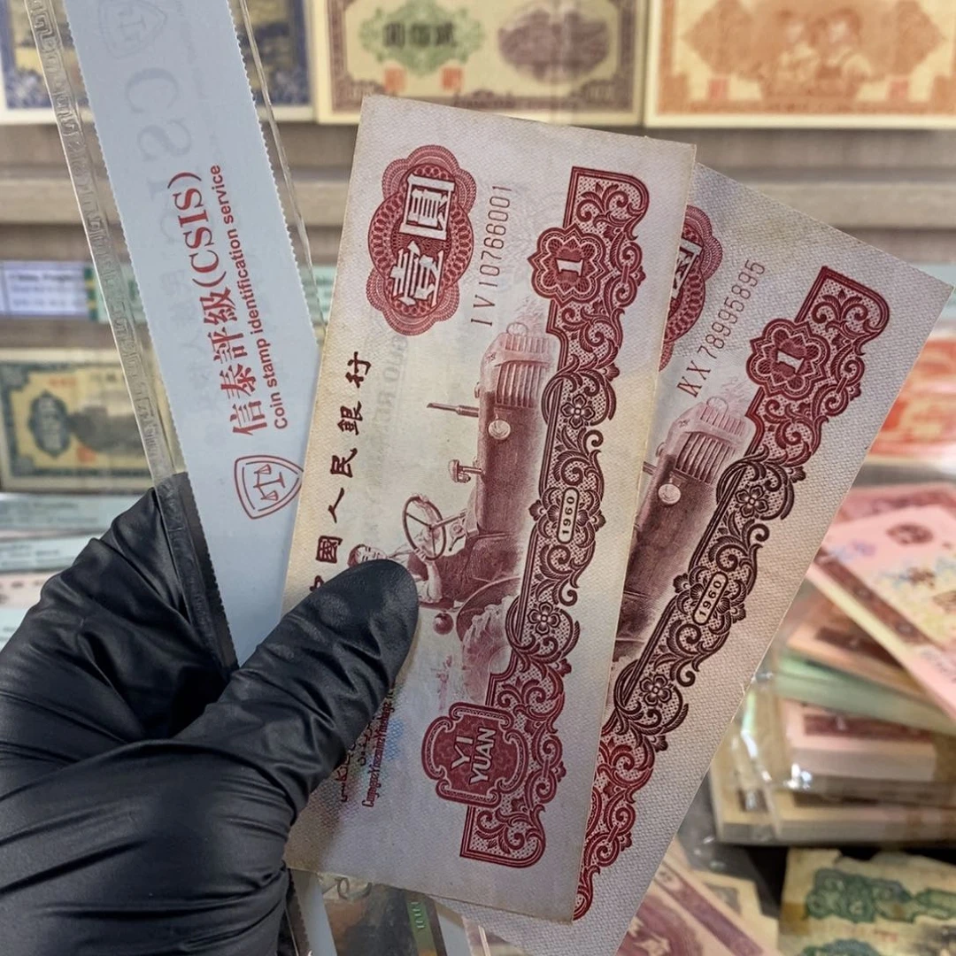 拖拉机两张，按图发，01、95