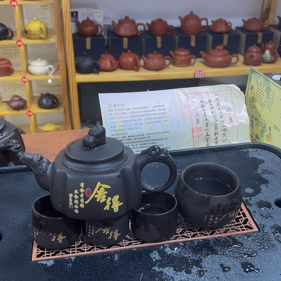紫砂茶案紫砂壶236
