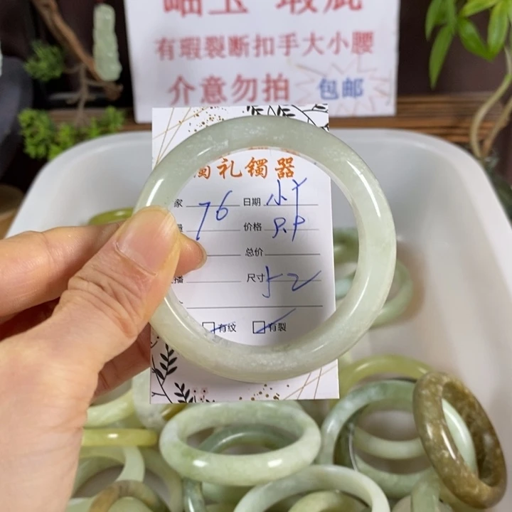 小***.未镶嵌蛇纹石玉手镯