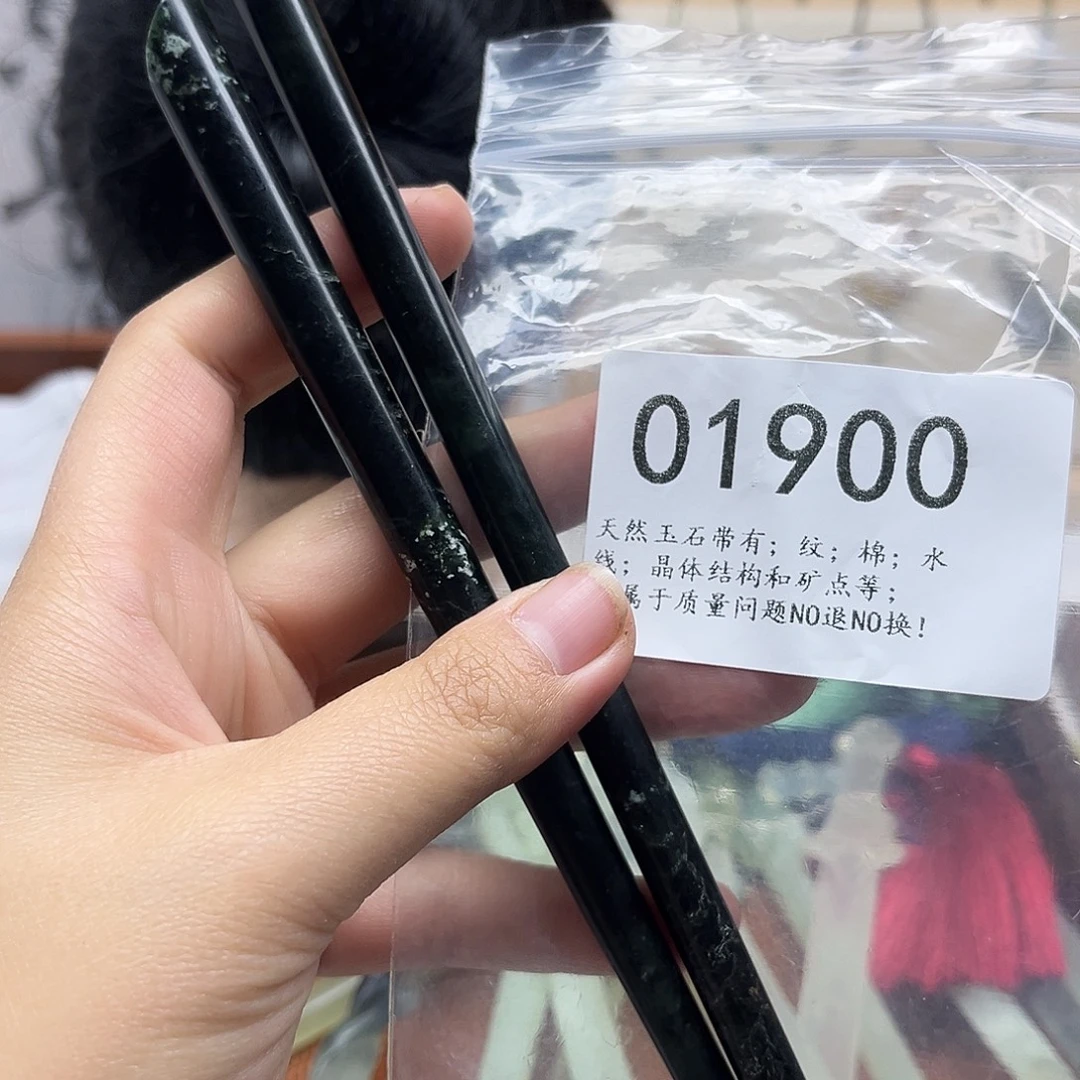 蛇纹石玉未镶嵌发饰