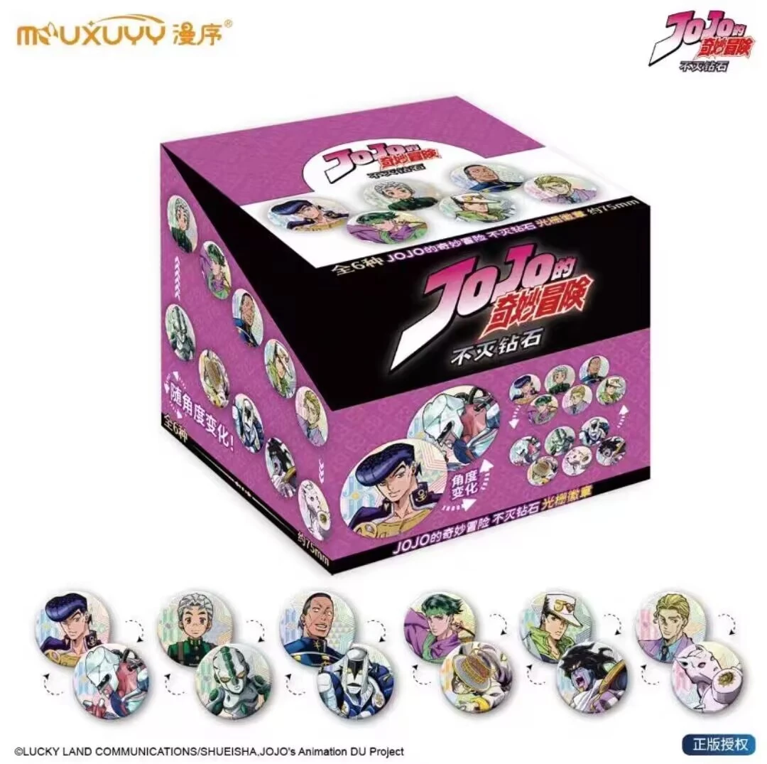 [官谷] JOJO的奇妙冒险 光栅 吧唧  （代拆）