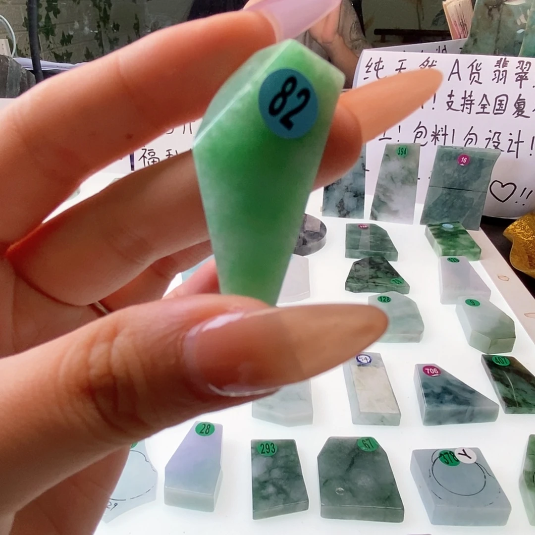 定制翡翠未镶嵌00000000