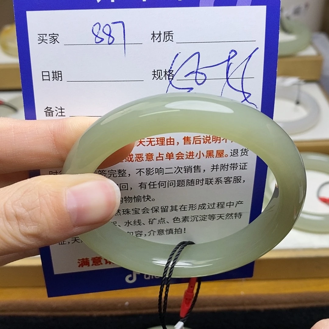 和田玉未镶嵌手镯sy
