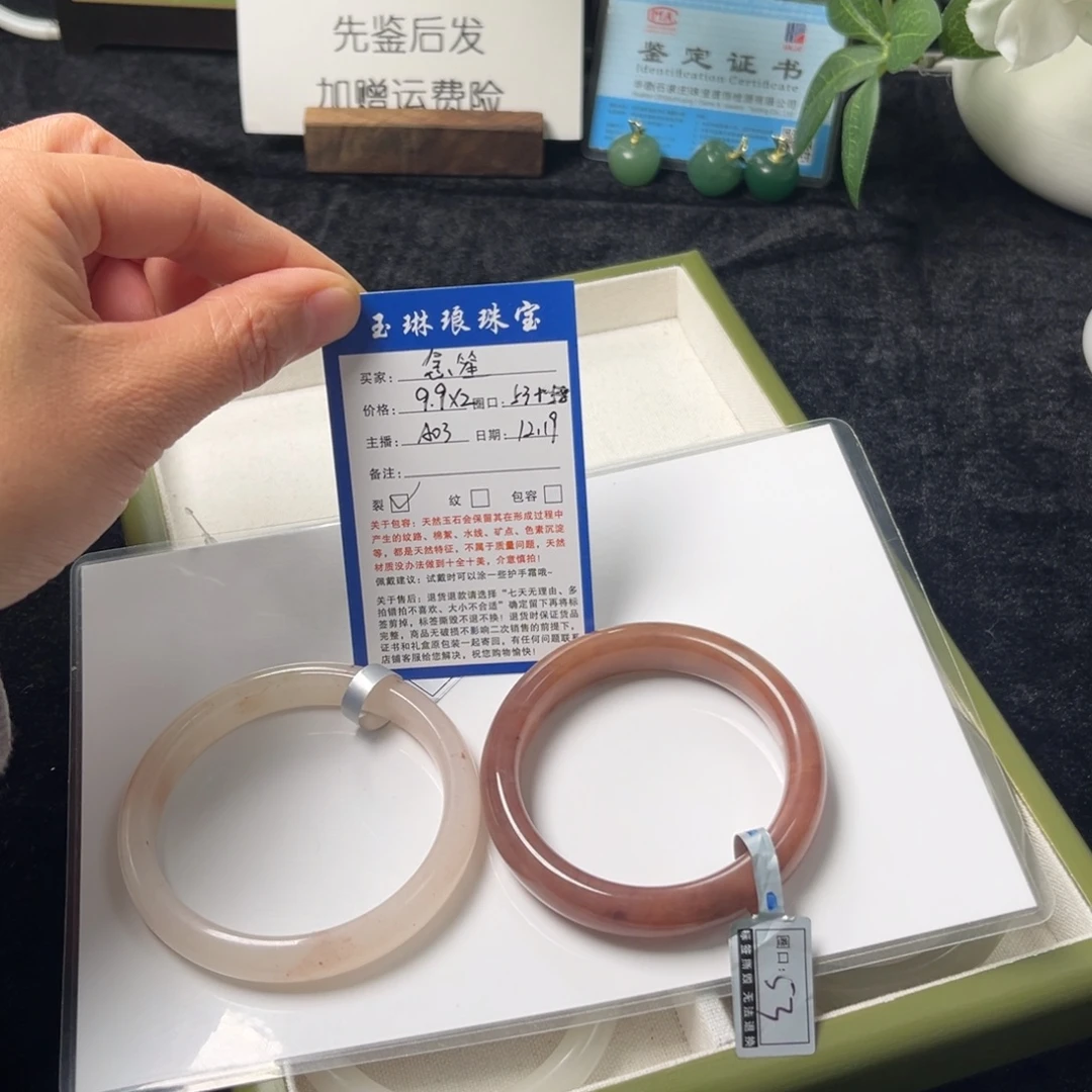 石英质玉未镶嵌手镯