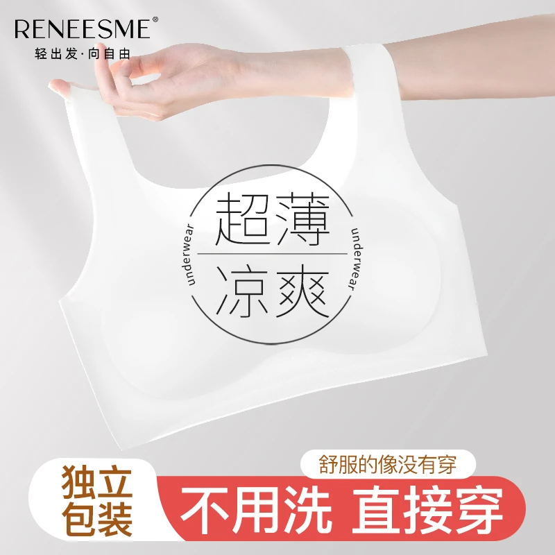 一次性内衣文胸旅游女款夏季无痕零感透气旅行聚拢胸罩内裤女士