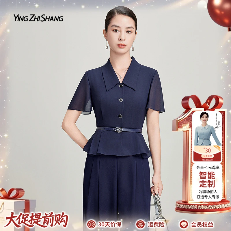 赢智尚藏蓝色高档短袖收腰职场短款开襟衬衣女2025夏新款ZE01038