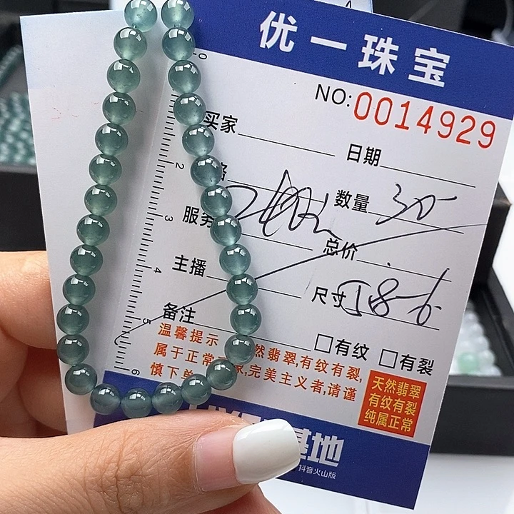 疯***马未镶嵌手链翡翠散珠多样性自选