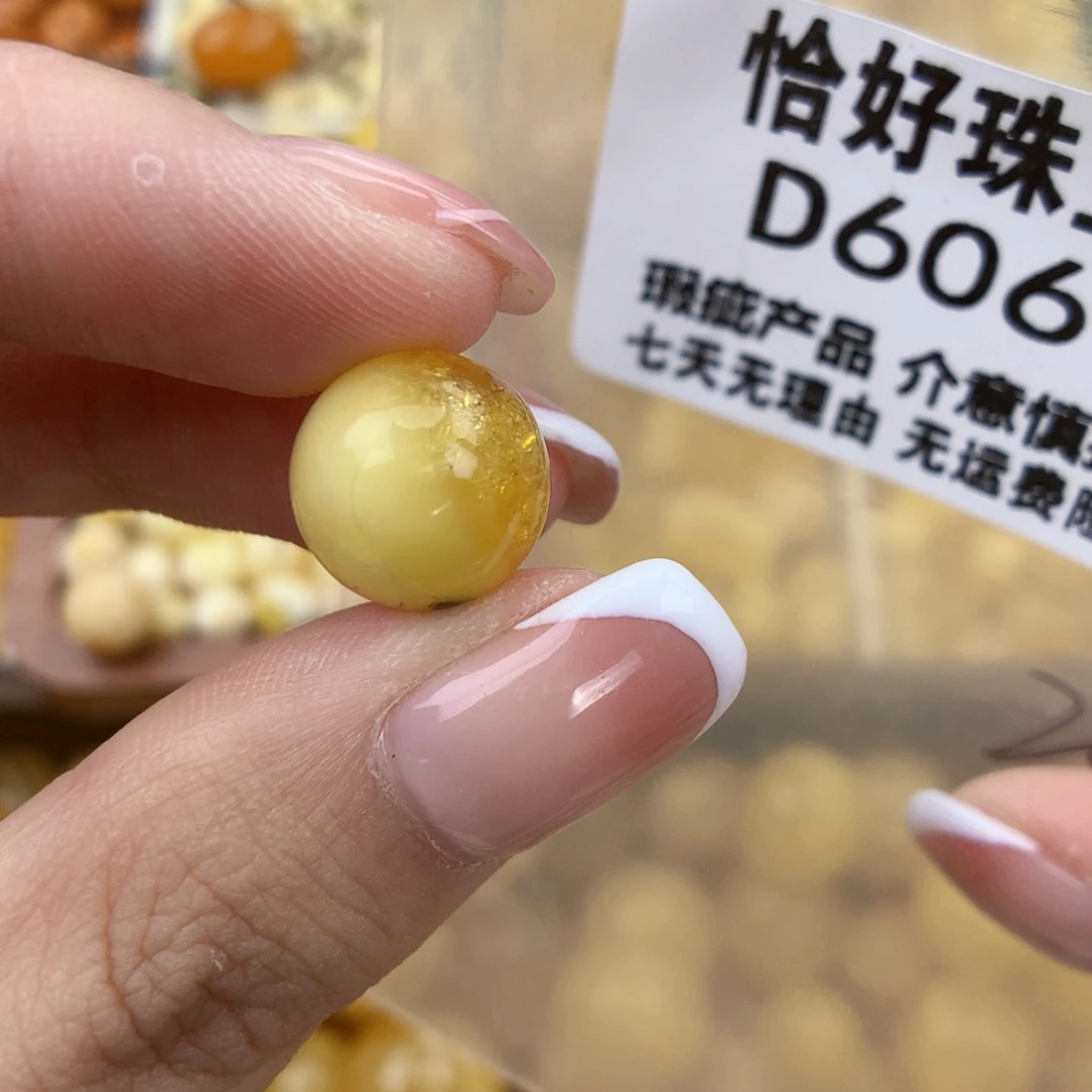琥珀未镶嵌珠宝奇石12.3植物