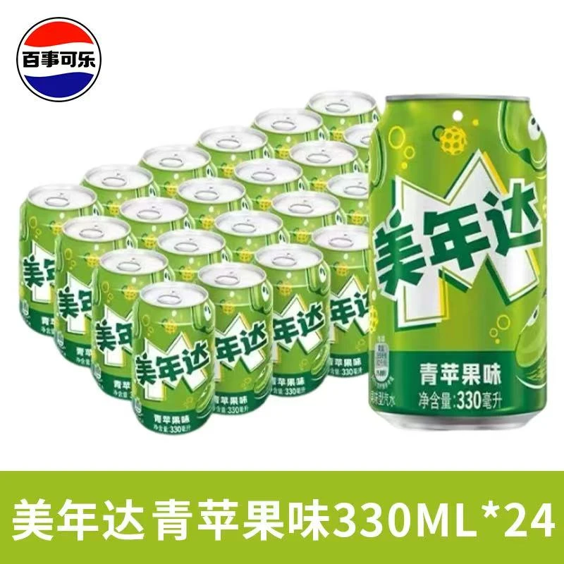 美年达苹果易拉罐330ML*24夏日必备饮品饮料