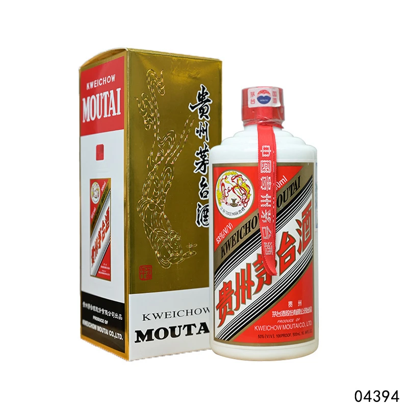 2005 飞天53度500ml