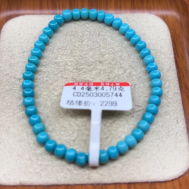 未镶嵌绿松石手链
