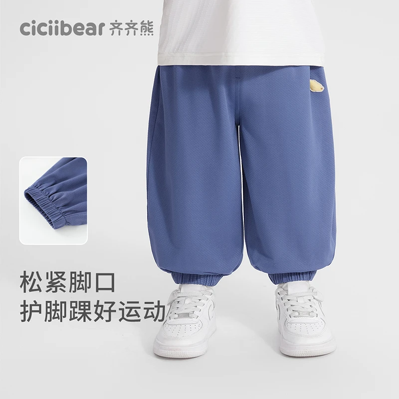 CICIIBEAR/齐齐熊[速干遮热裤]男童裤子防蚊裤夏款防晒裤 Q102976