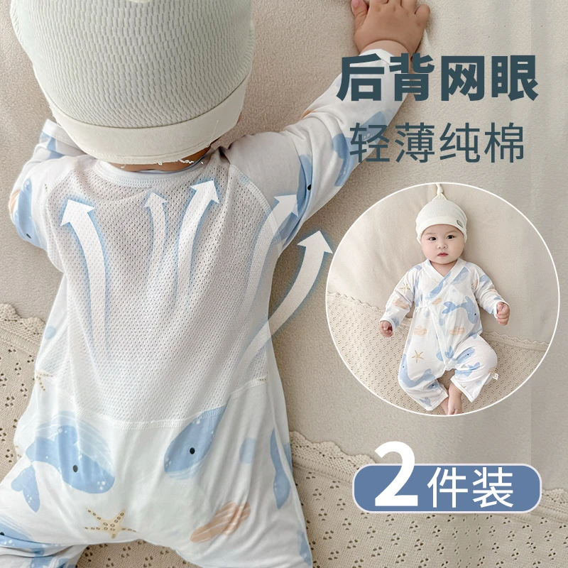 婴儿夏季薄款连体衣纯棉新生儿衣服系带网眼小月龄宝宝空调服睡衣