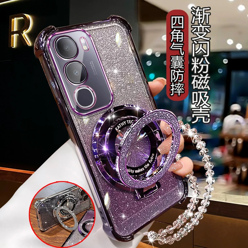 适用vivoY50手机壳个性潮流新款V2443A网红高颜值渐变闪粉硅胶壳