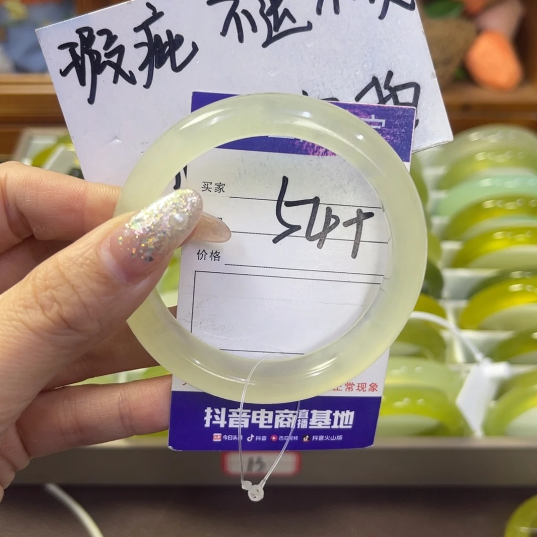 蛇纹石玉未镶嵌手镯122