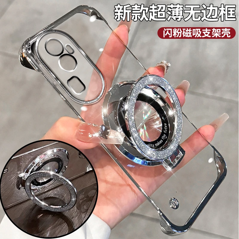 适用OPPORENO10无边框reno10pro+手机壳电镀透明保护套闪粉支架潮