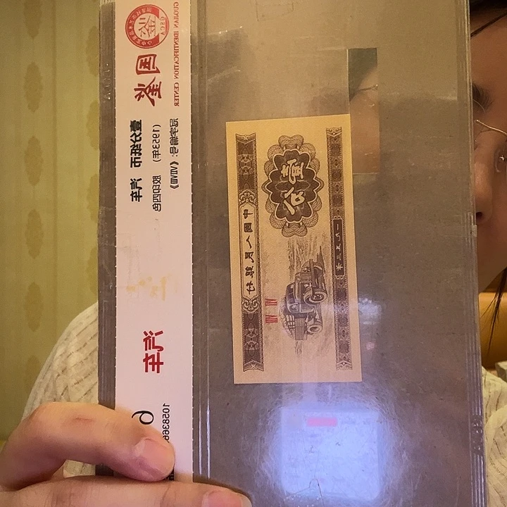 老****3一分翘头民标十一分一分一分