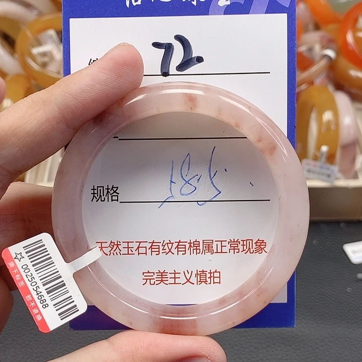 未镶嵌手镯石英质玉（金丝玉）
