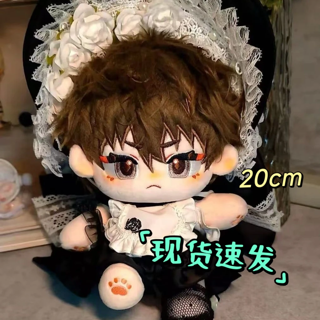 原创盗墓笔记黎簇20cm正版棉花娃娃可爱游戏动漫二次元同人送礼物