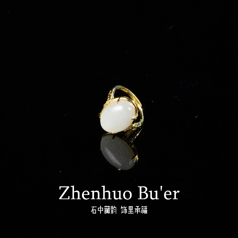 [凝脂环]-臻选和田玉开口戒指（多样性发）