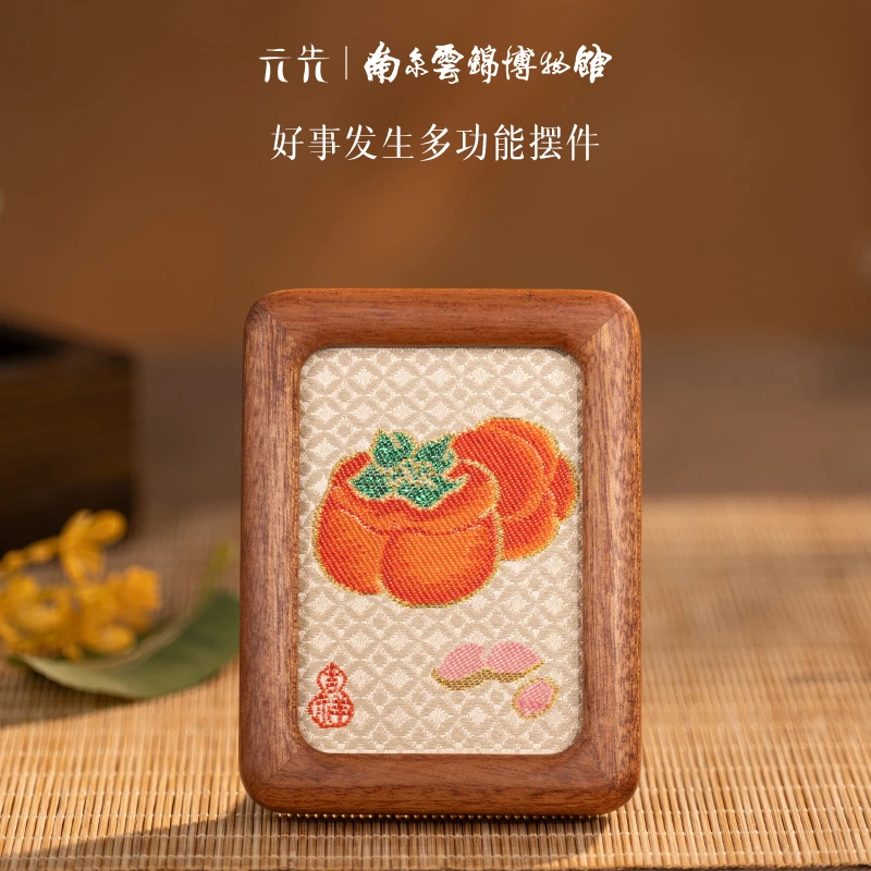 【好事发生多功能摆件】南京云锦博物馆柿子冰箱贴桌面摆件伴手礼