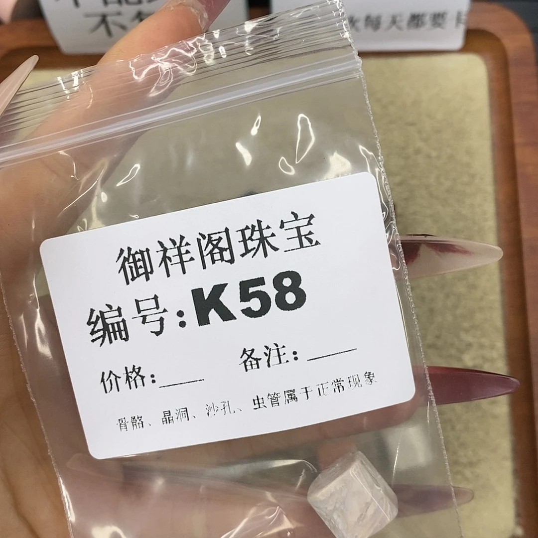 石英质玉吊坠(不含链)未镶嵌星****.