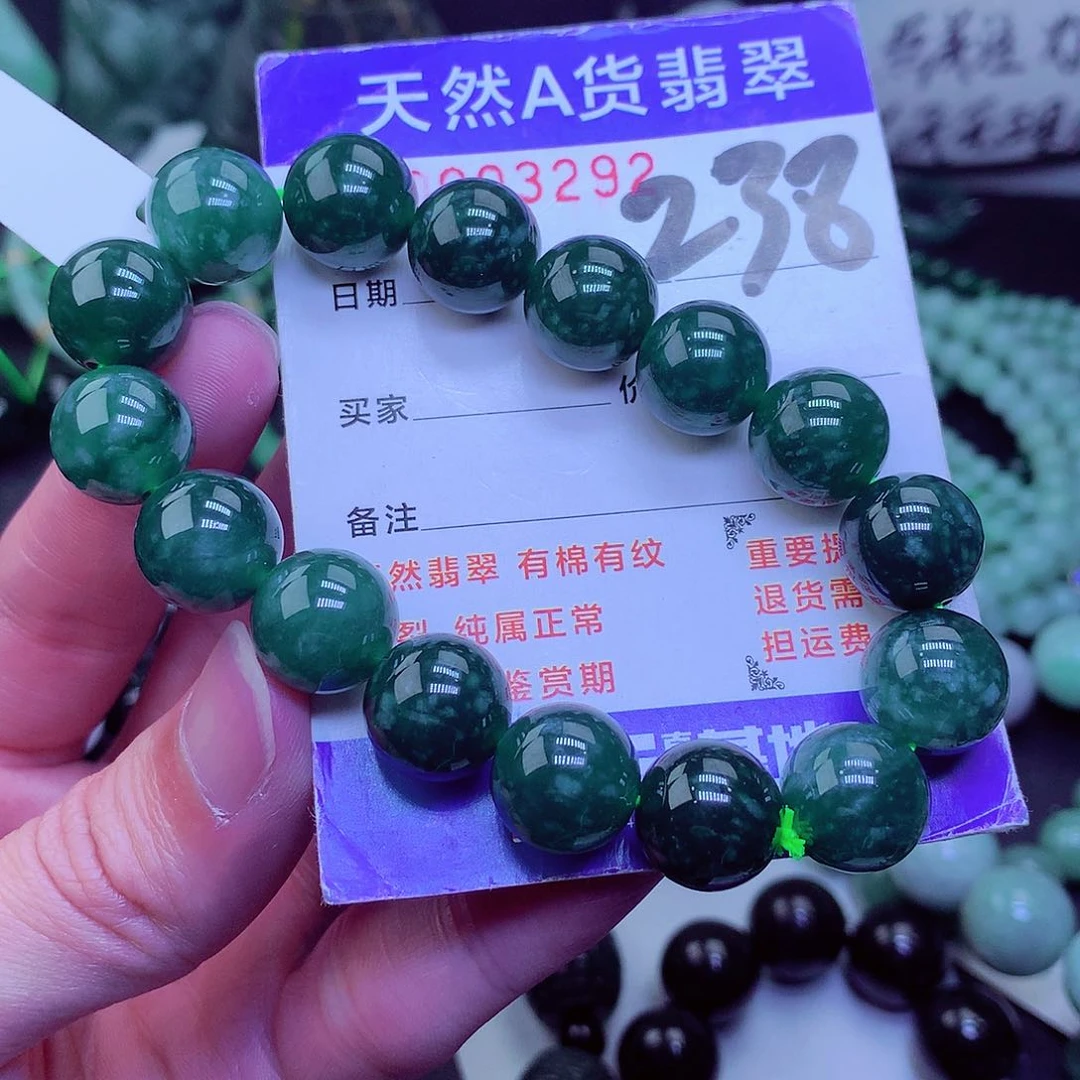 【闪购商品】翡翠毛衣链未镶嵌