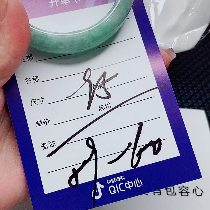 翡翠未镶嵌手镯(圆镯)