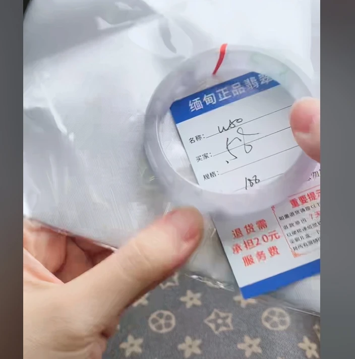 W50【正品 缅甸翡翠】实物以直播间为准微色差