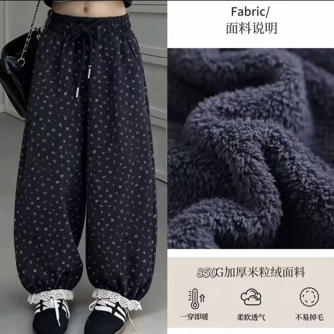 男女童秋冬季加绒加厚小碎花版怂腰中大童休闲束脚高级感韩版长裤