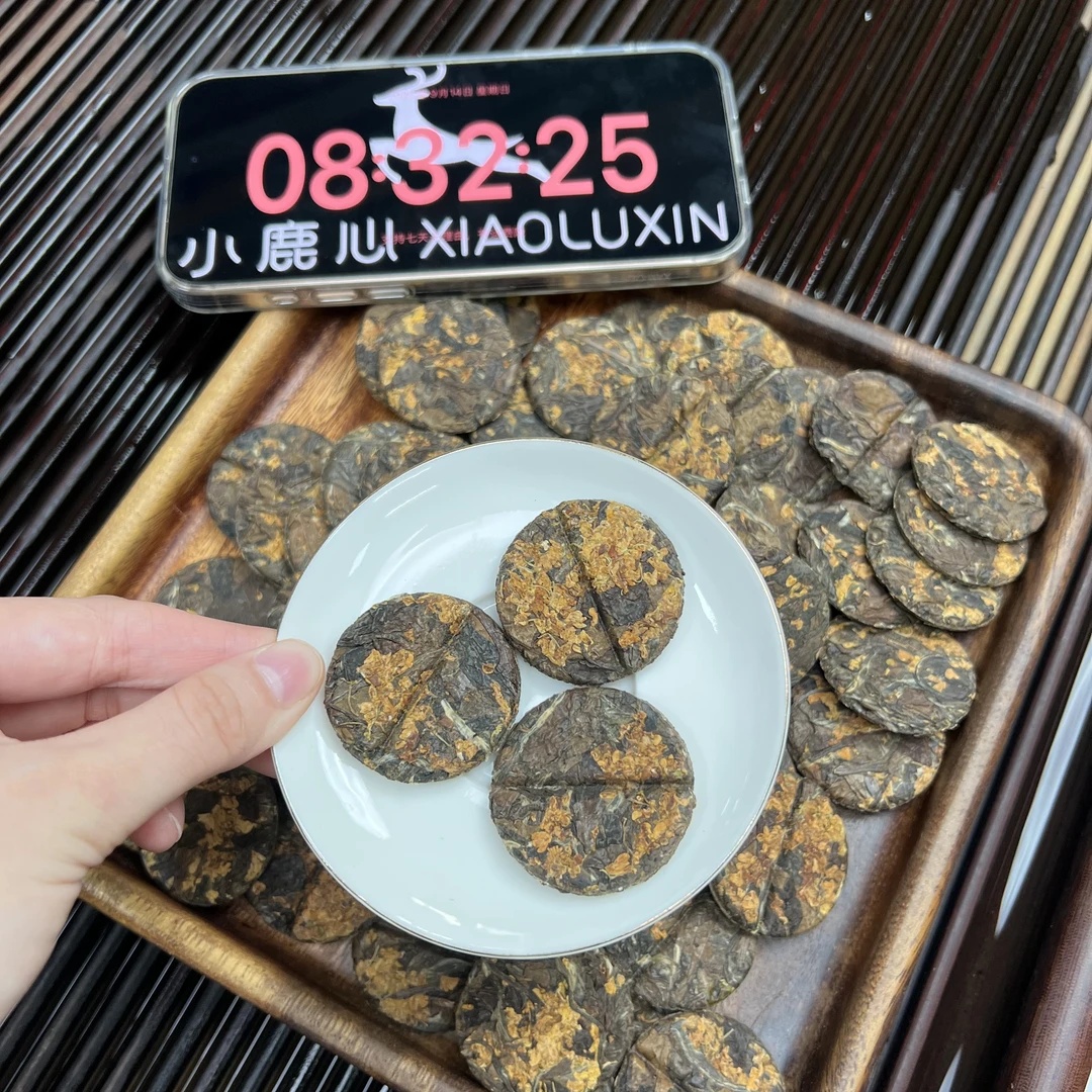 桂花白茶 小圆饼  福鼎白茶