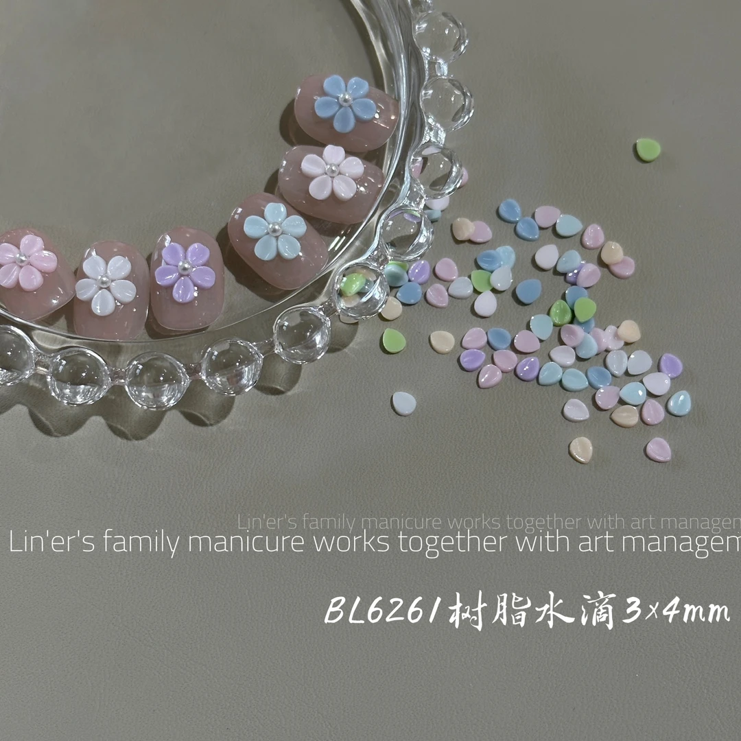 林洱BL6261树脂水滴3x4mm系列（满28元包邮，偏远除外）美甲饰品