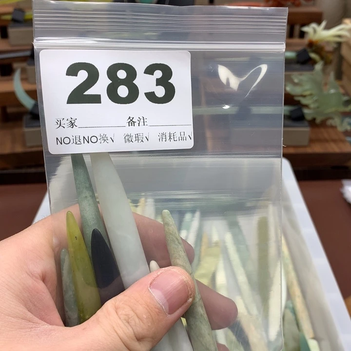 蛇纹石玉发饰合金赖***～