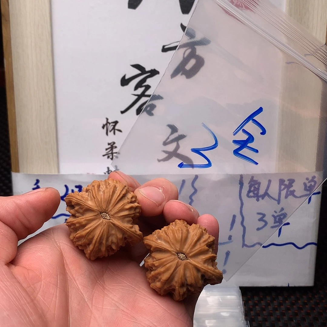 文玩核桃把件八方客文玩1111111