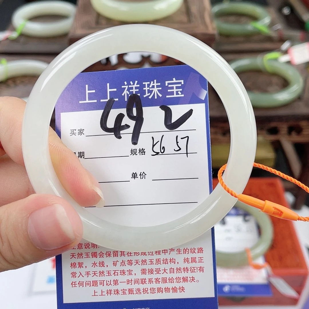 和田玉手镯未镶嵌