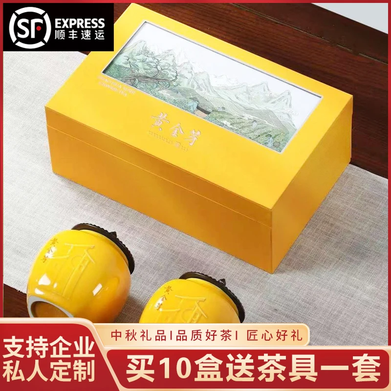 朝花夕拾 陶瓷礼盒 黄金芽茶叶 绿茶茶叶 中秋过年送礼长辈