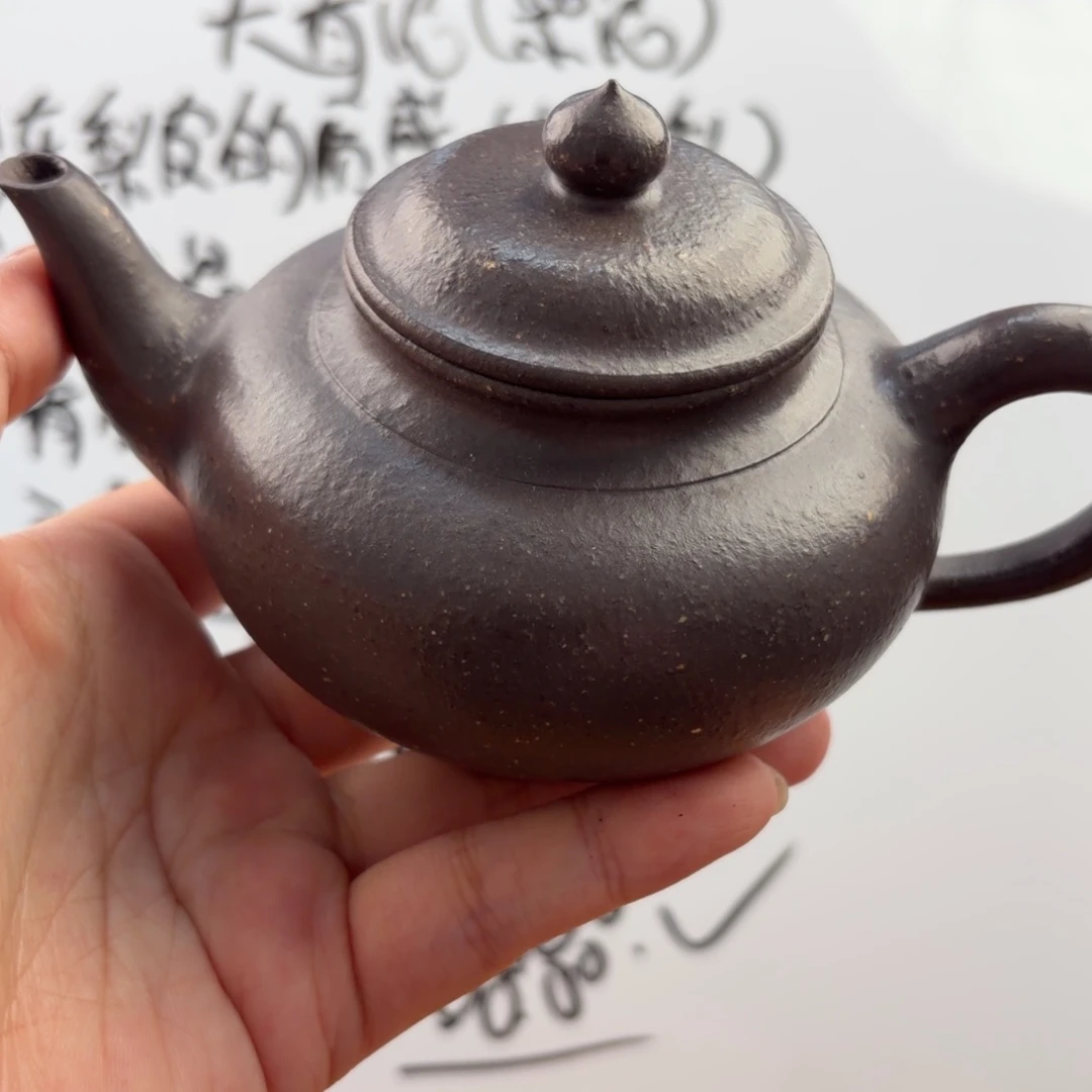 紫砂茶壶宜兴原矿白天青