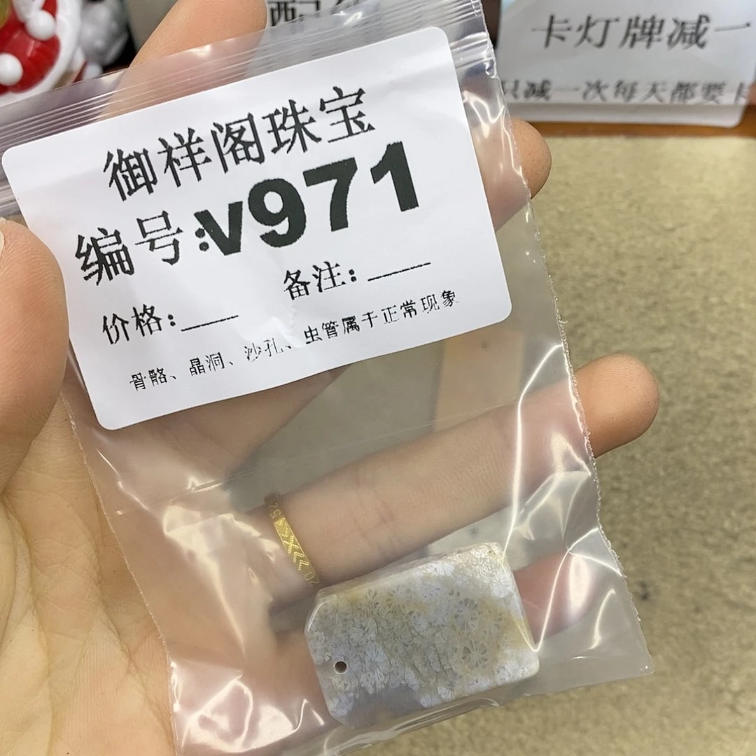 石英质玉未镶嵌颈饰飘