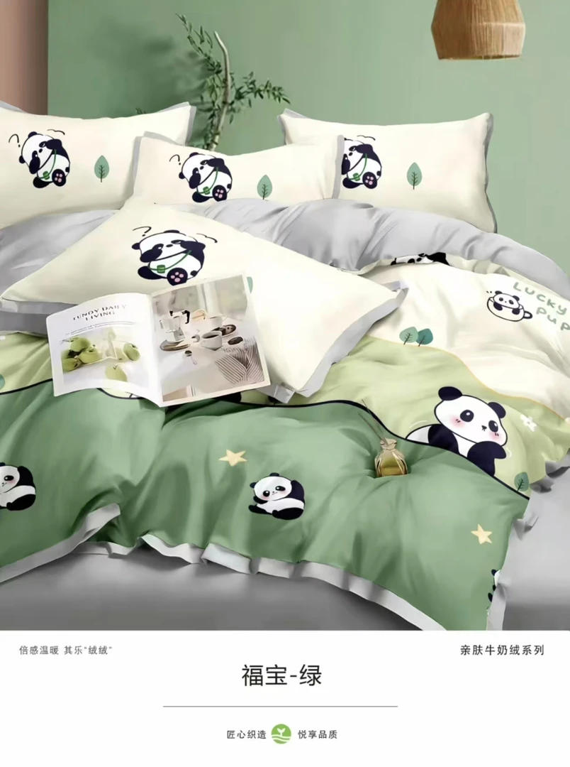 高克重全消光印花牛奶绒四件套