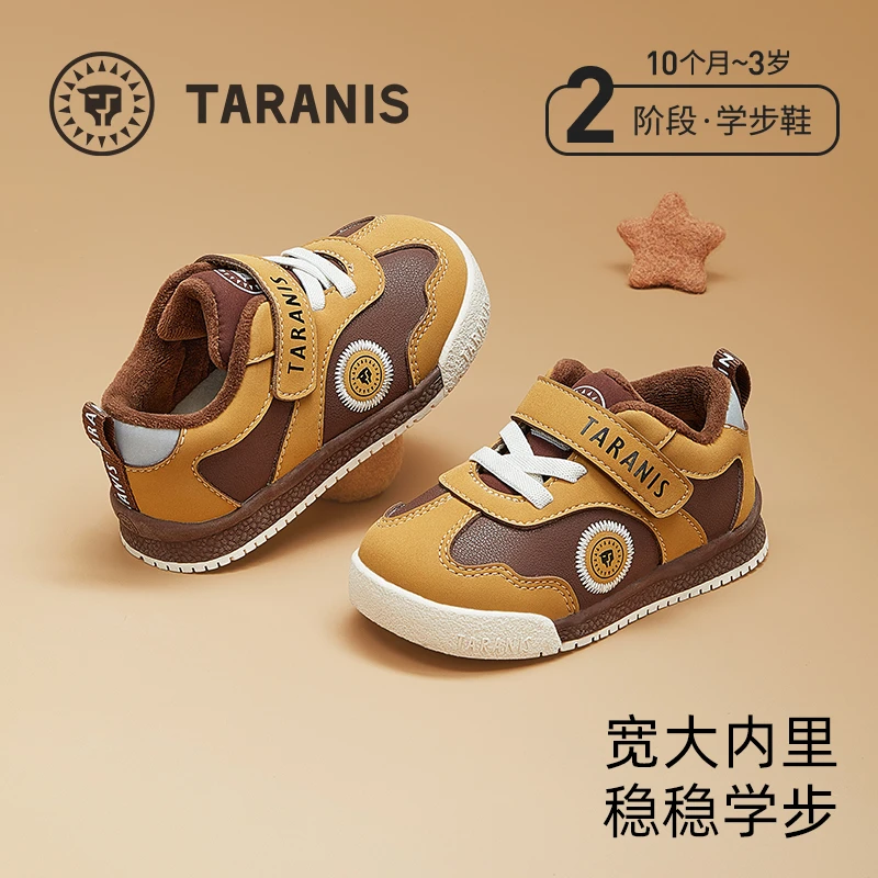 泰兰尼斯冬季新款童鞋加绒保暖机能鞋儿童学步鞋拼款T01T4D4893