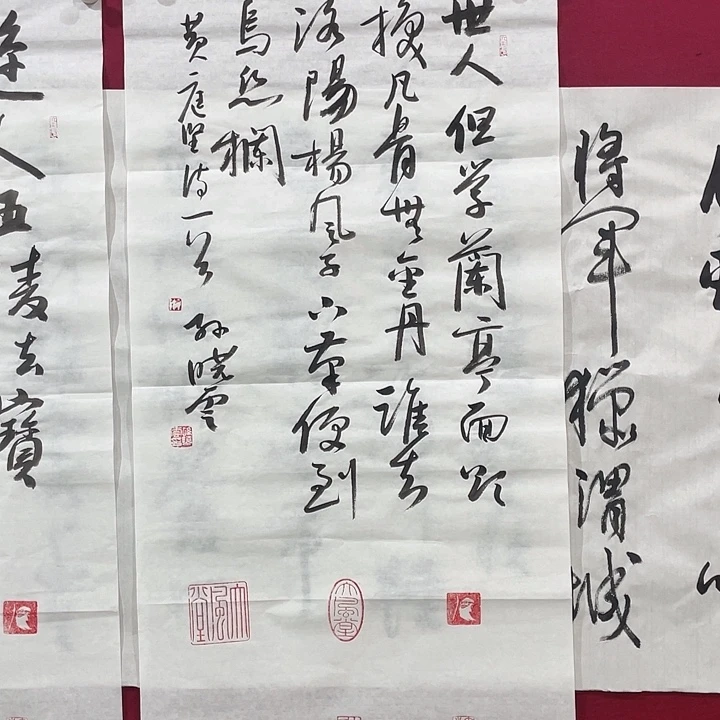 横款明月轩1111111