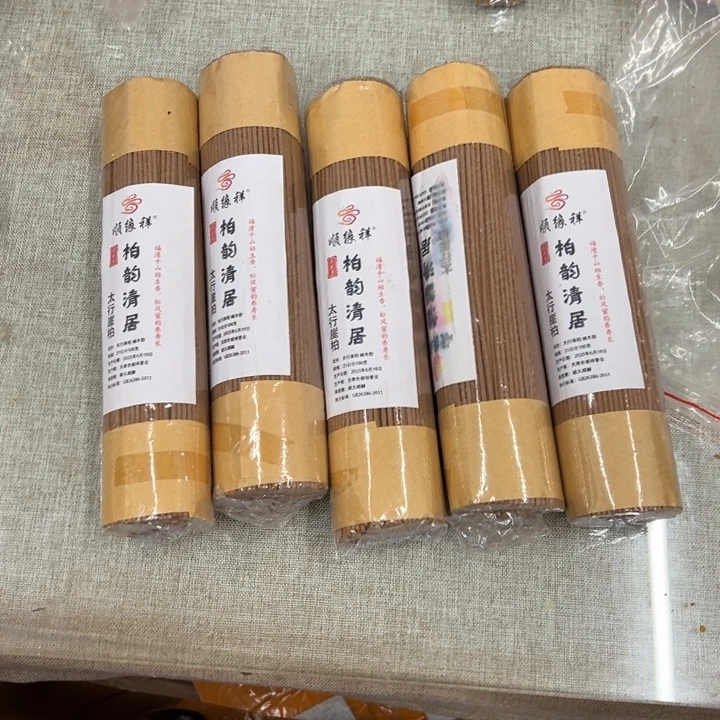 太行崖柏柏韵清居5包1千克