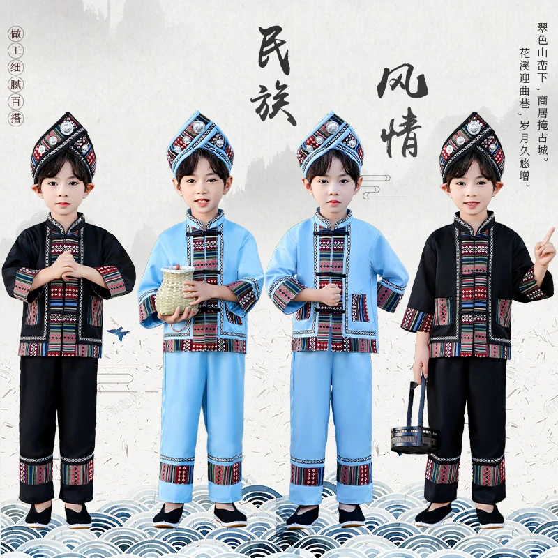 运男童新款蓝黑三月三演出服壮族苗族幼儿园学校壮族苗族表演服